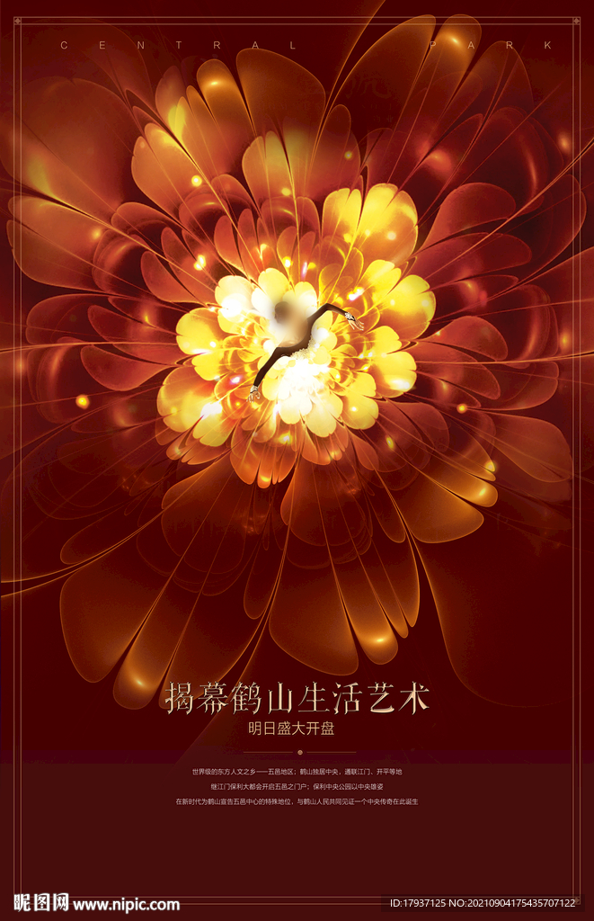  舞蹈 艺术培训 花瓣 裙子 