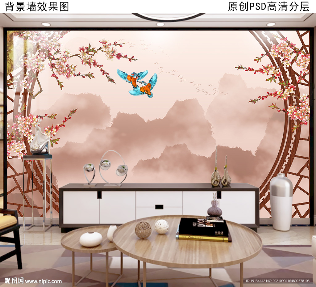 新中式花鸟山水背景墙