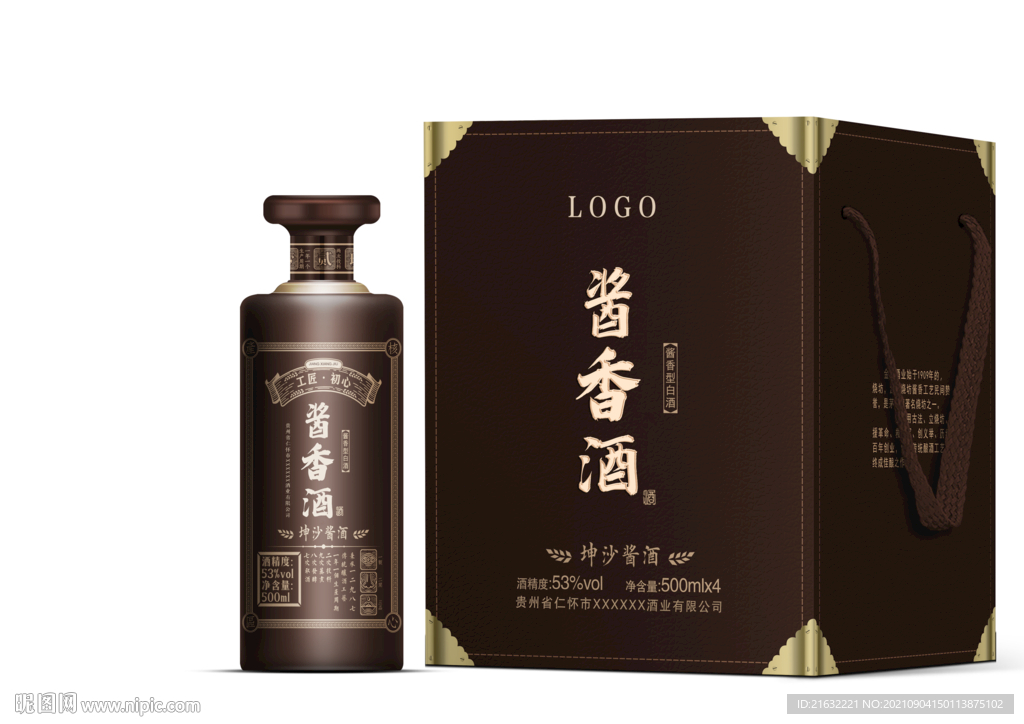 酱香酒浓香酒清香酒酒瓶酒盒包装