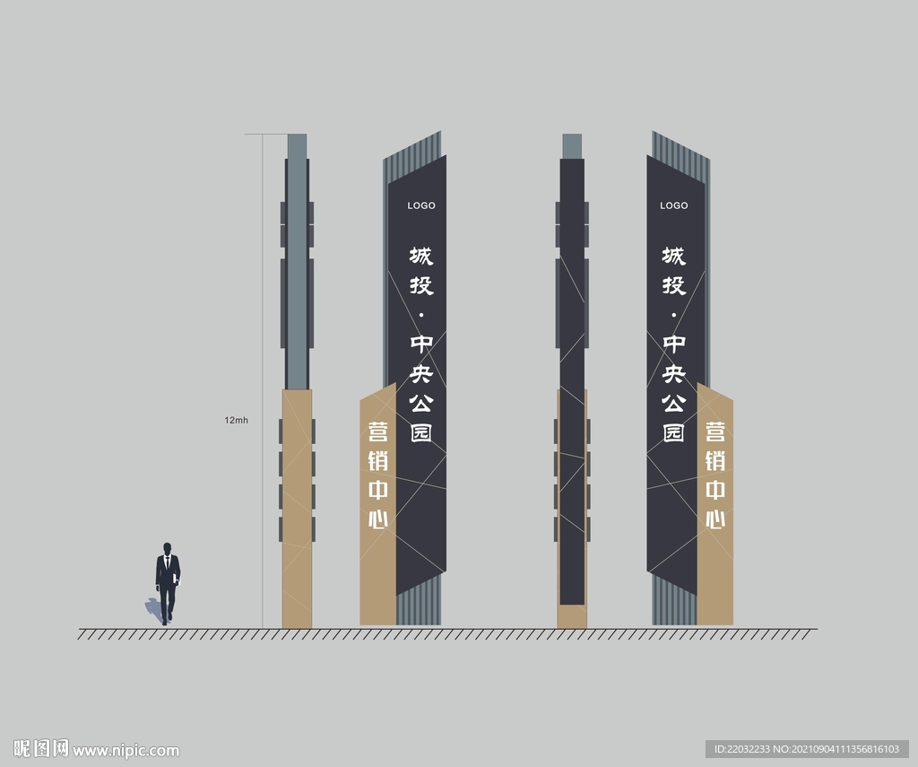 精神堡垒
