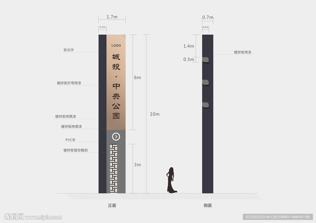 精神堡垒