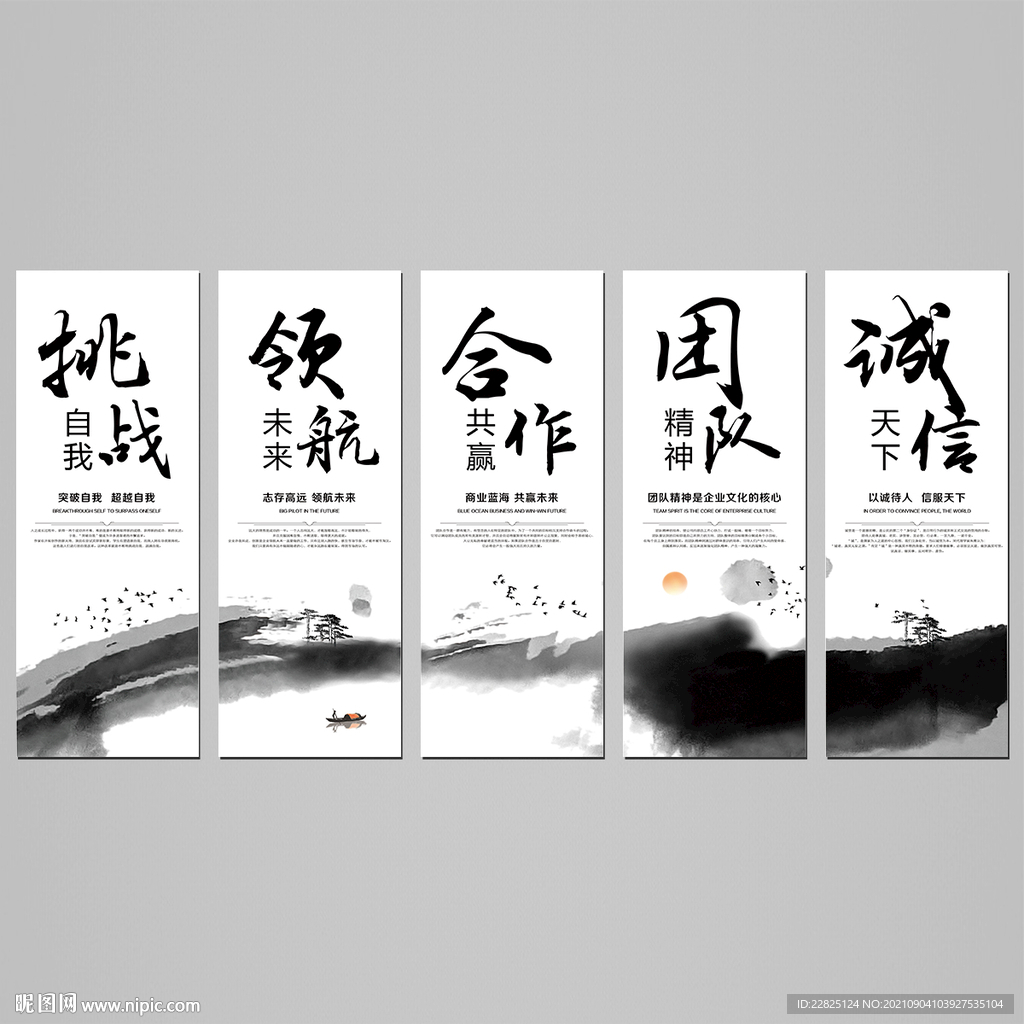 企业文化