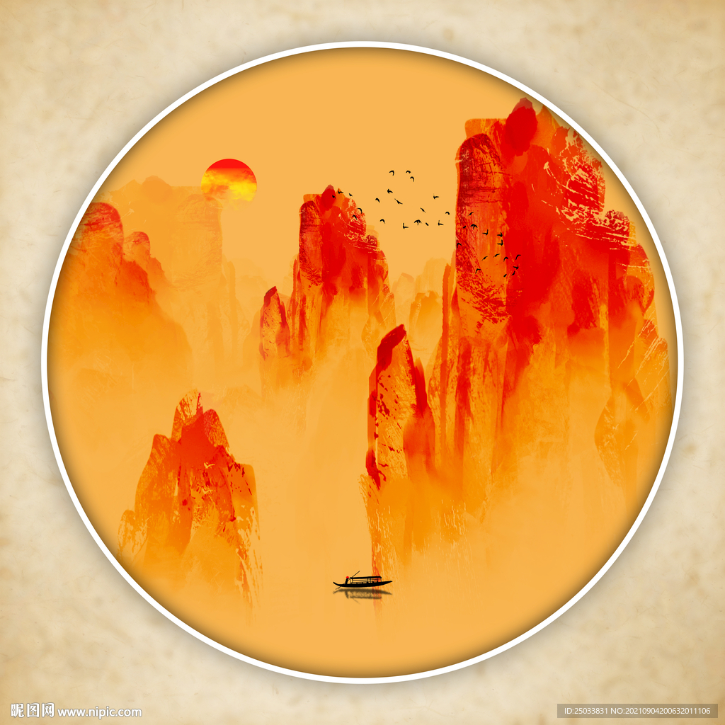 水墨山水画