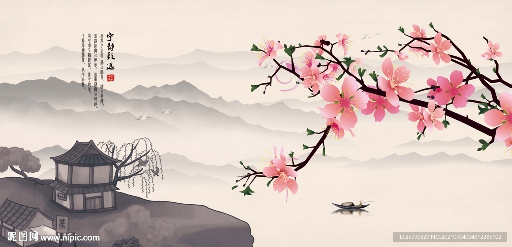 桃花