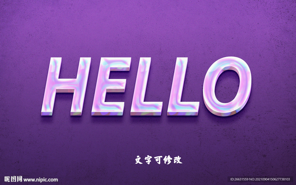 3D字体效果