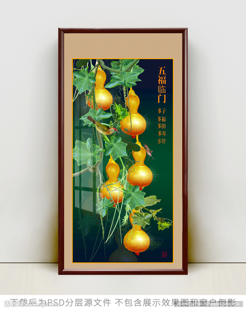 葫芦玄关装饰画