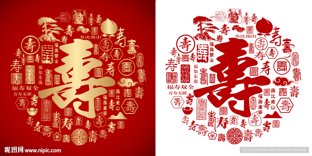 红色百寿图