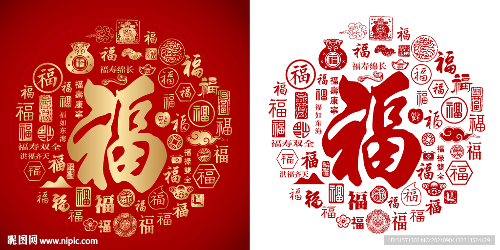 红色百福图