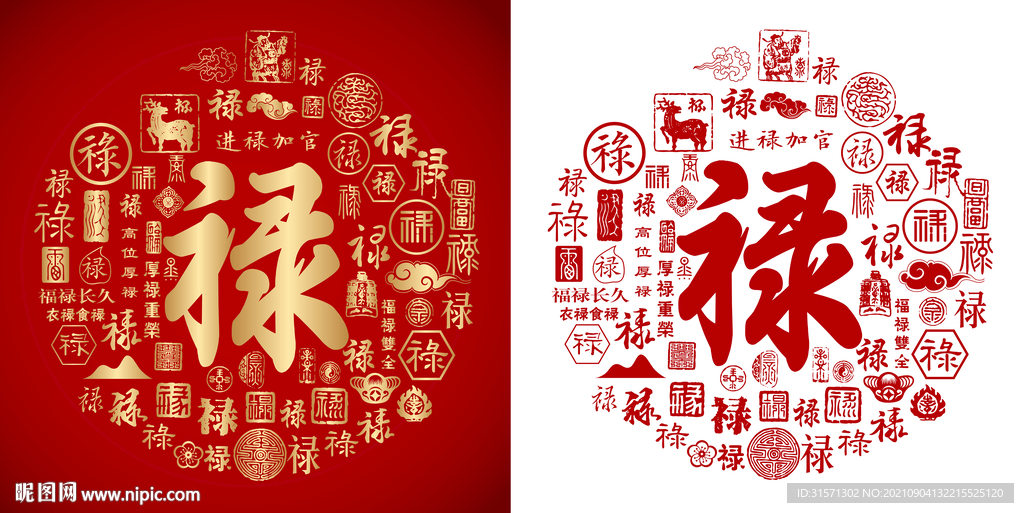 红色百禄图