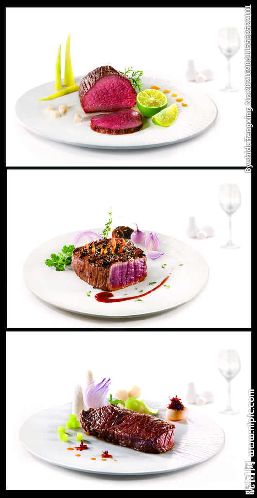 美味牛肉