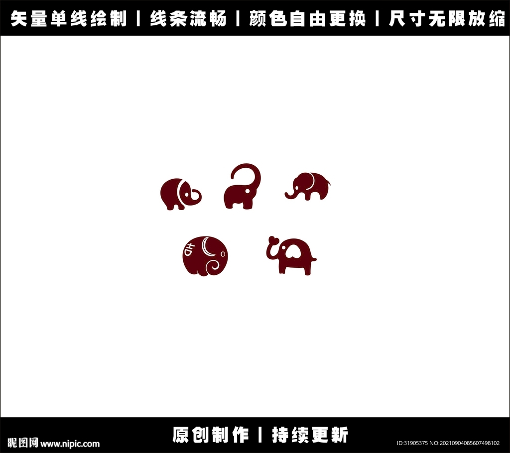 卡通大象