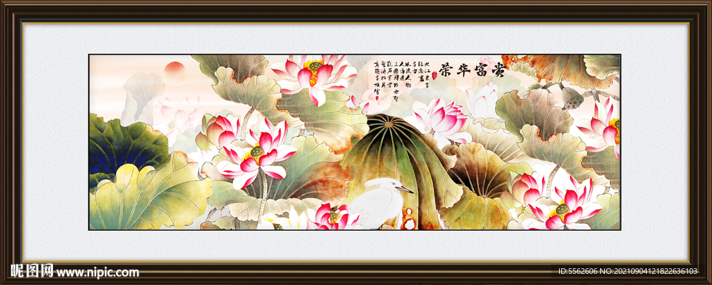 国画荷花