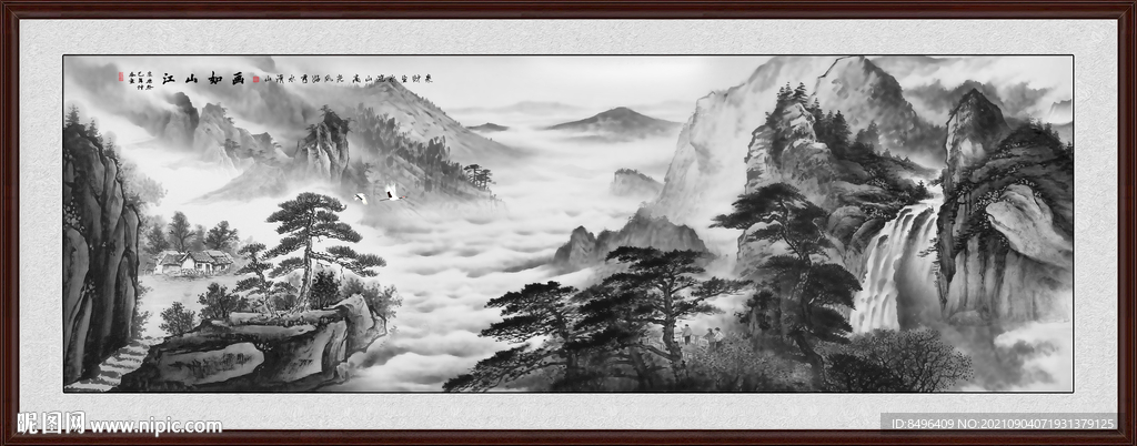 水墨山水
