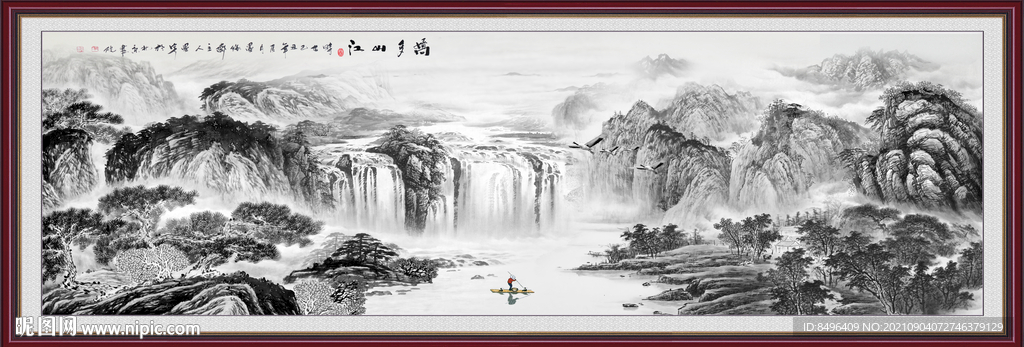水墨画