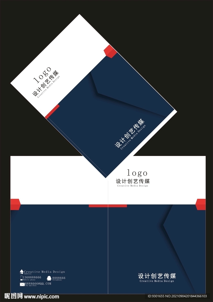 深蓝色企业封面