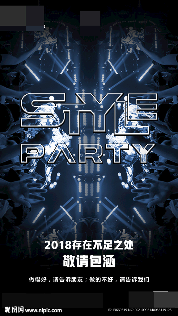敬请包函