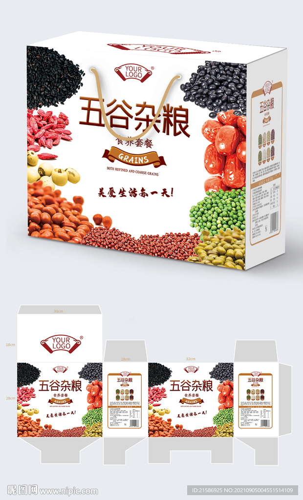 阿胶桂圆姜茶平面图
