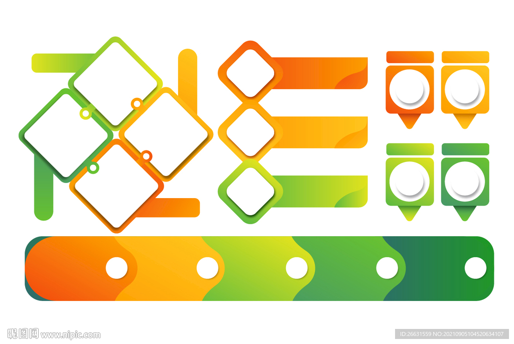 步骤规划流程图