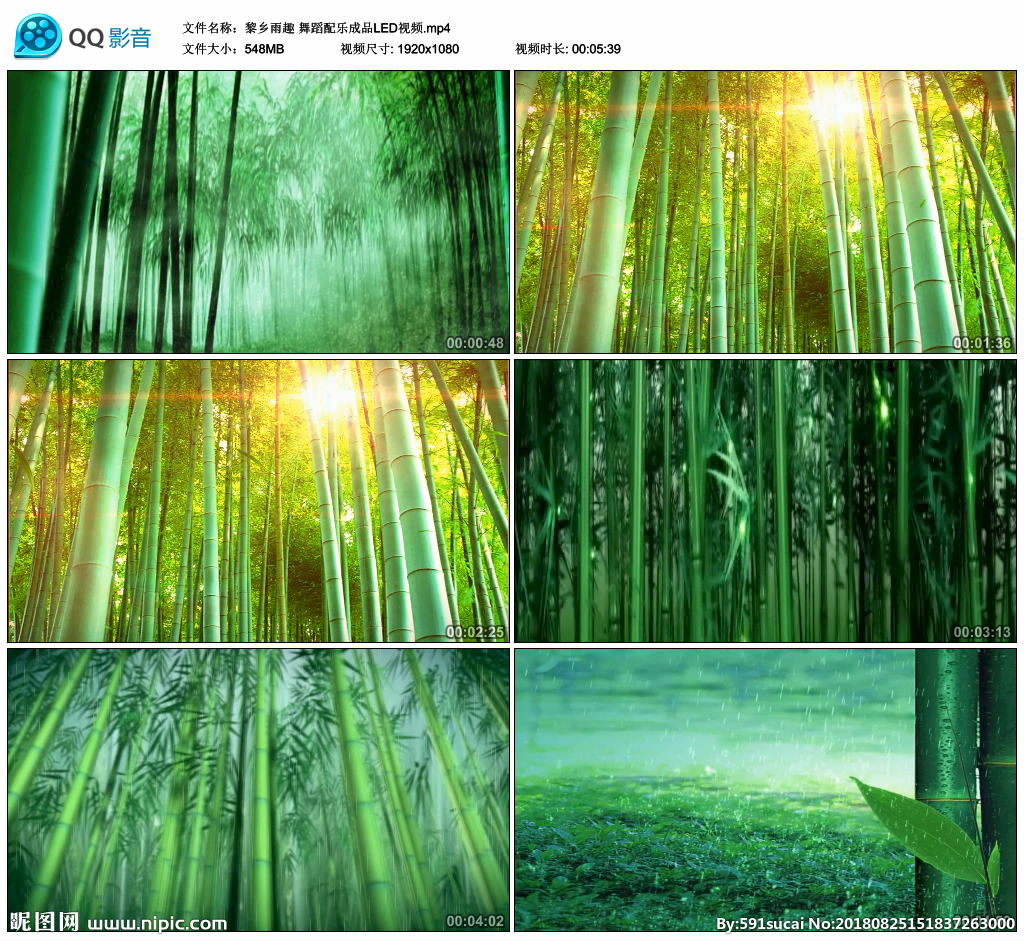 黎乡雨趣 舞蹈大屏背景视频成品