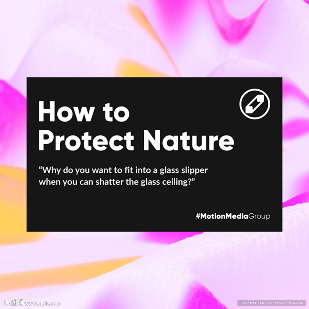 渐变背景英文海报