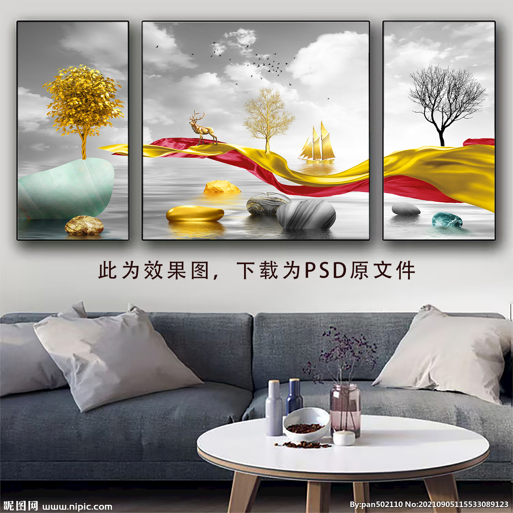 三联画 沙发背景挂画