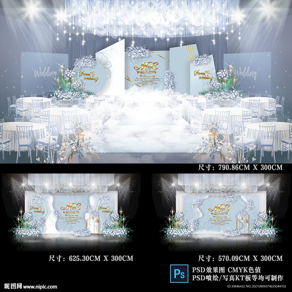 蓝色婚礼效果图