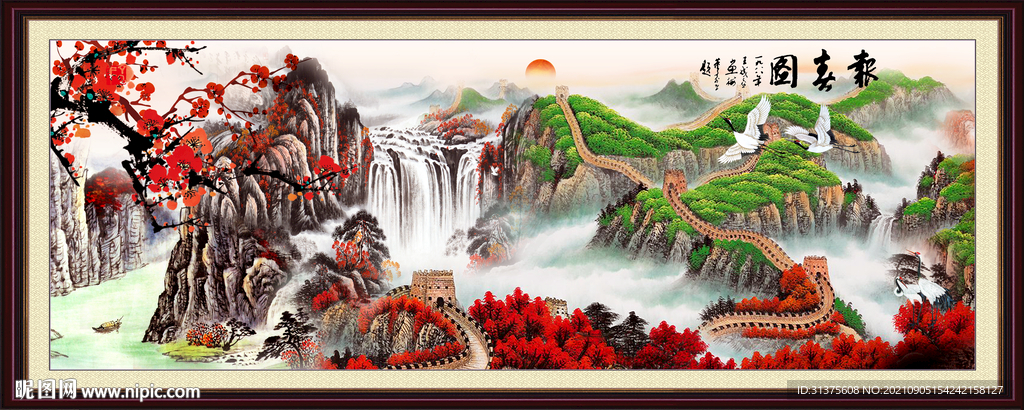 长城风景画