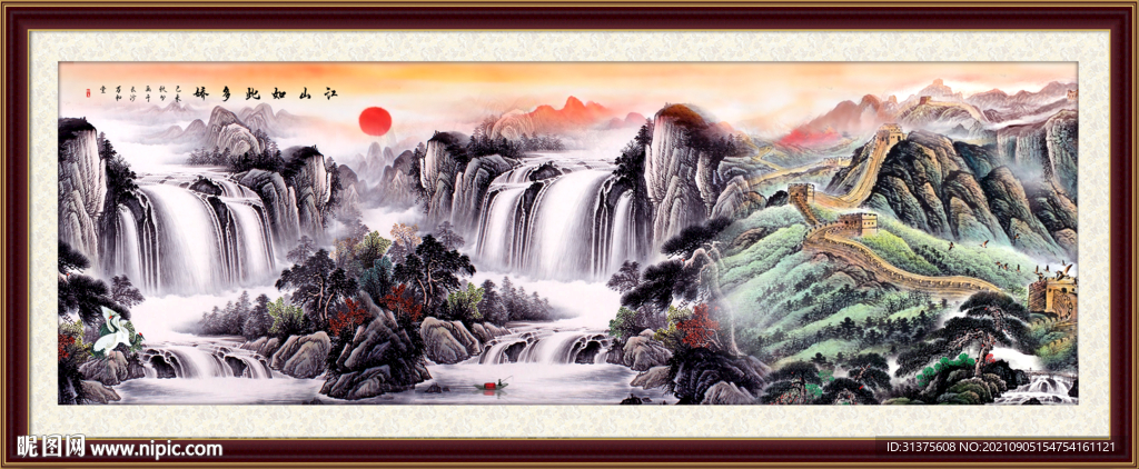 国画山水