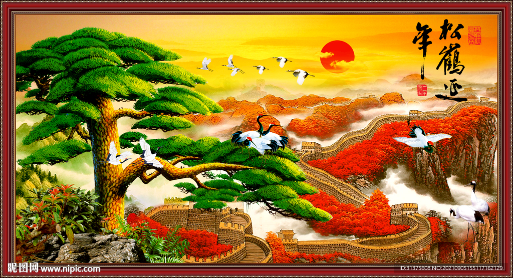 迎客松