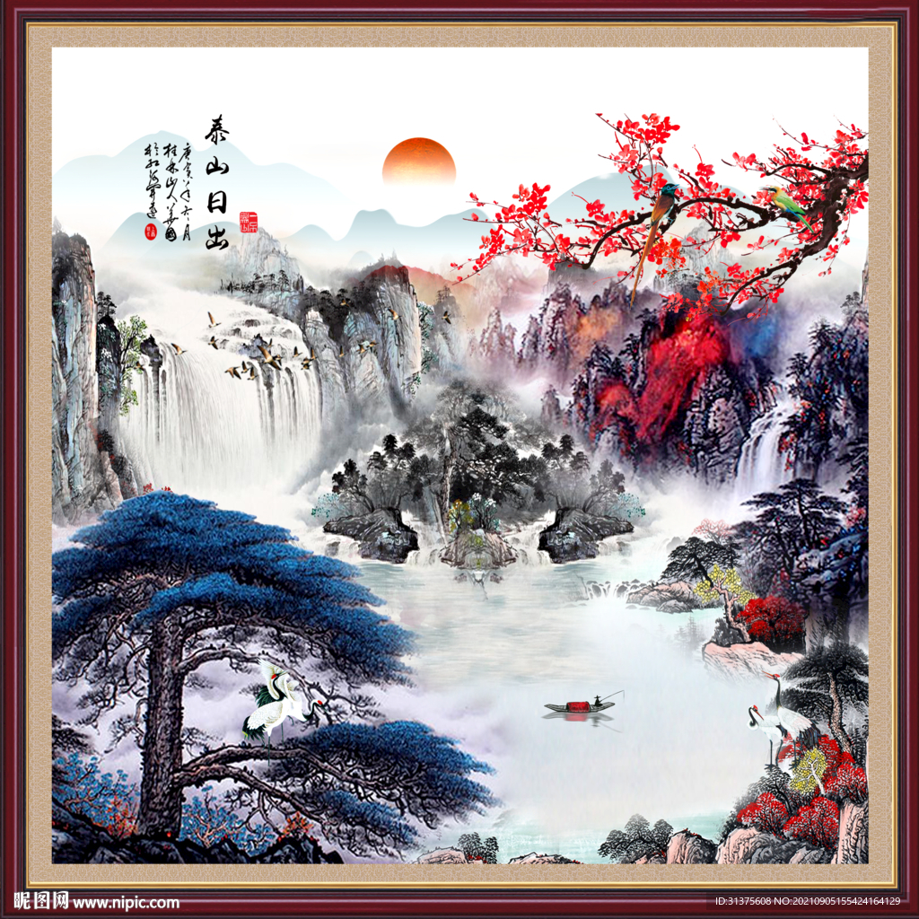 聚宝盆