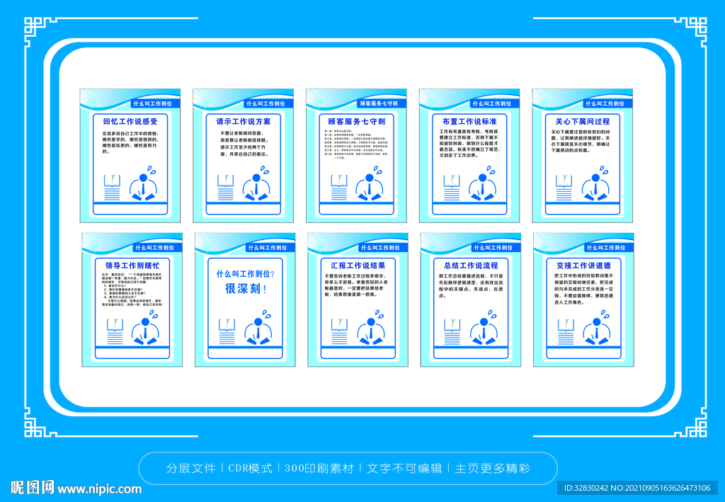 标语牌