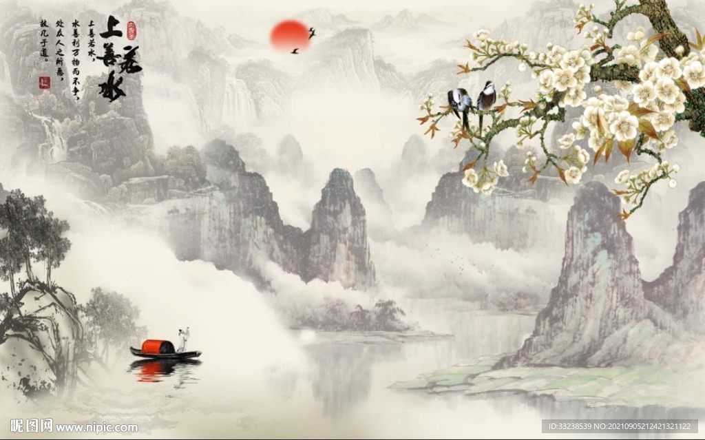 背景墙 