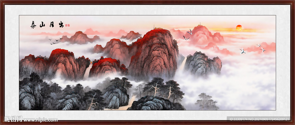 泰山日出