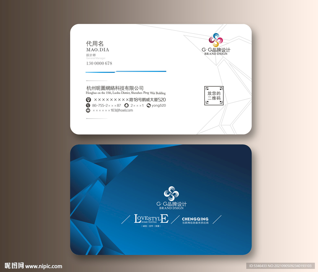 企业名片