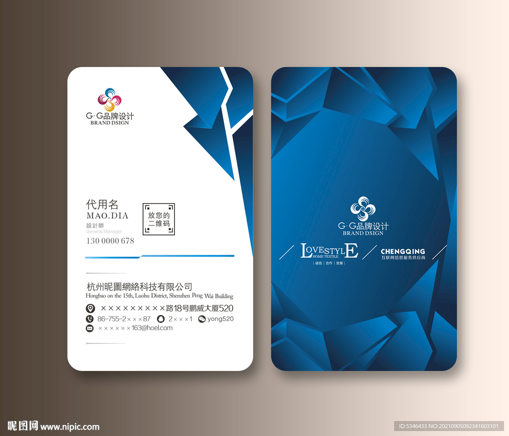 科技名片 