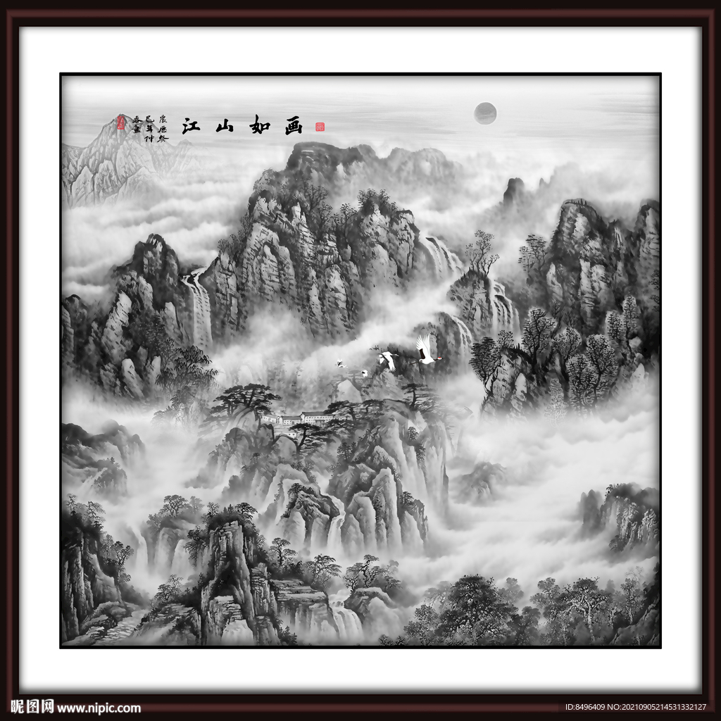 水墨山水