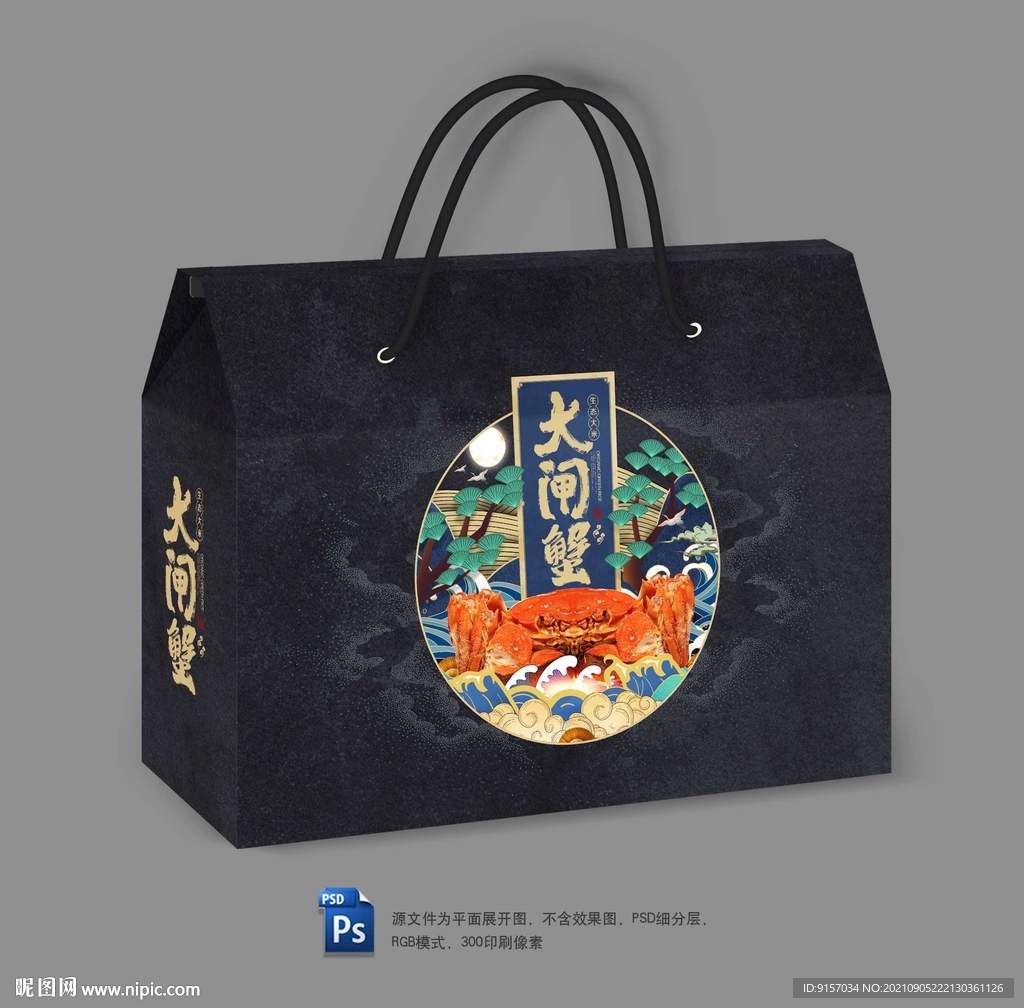 阳澄湖大闸蟹礼盒