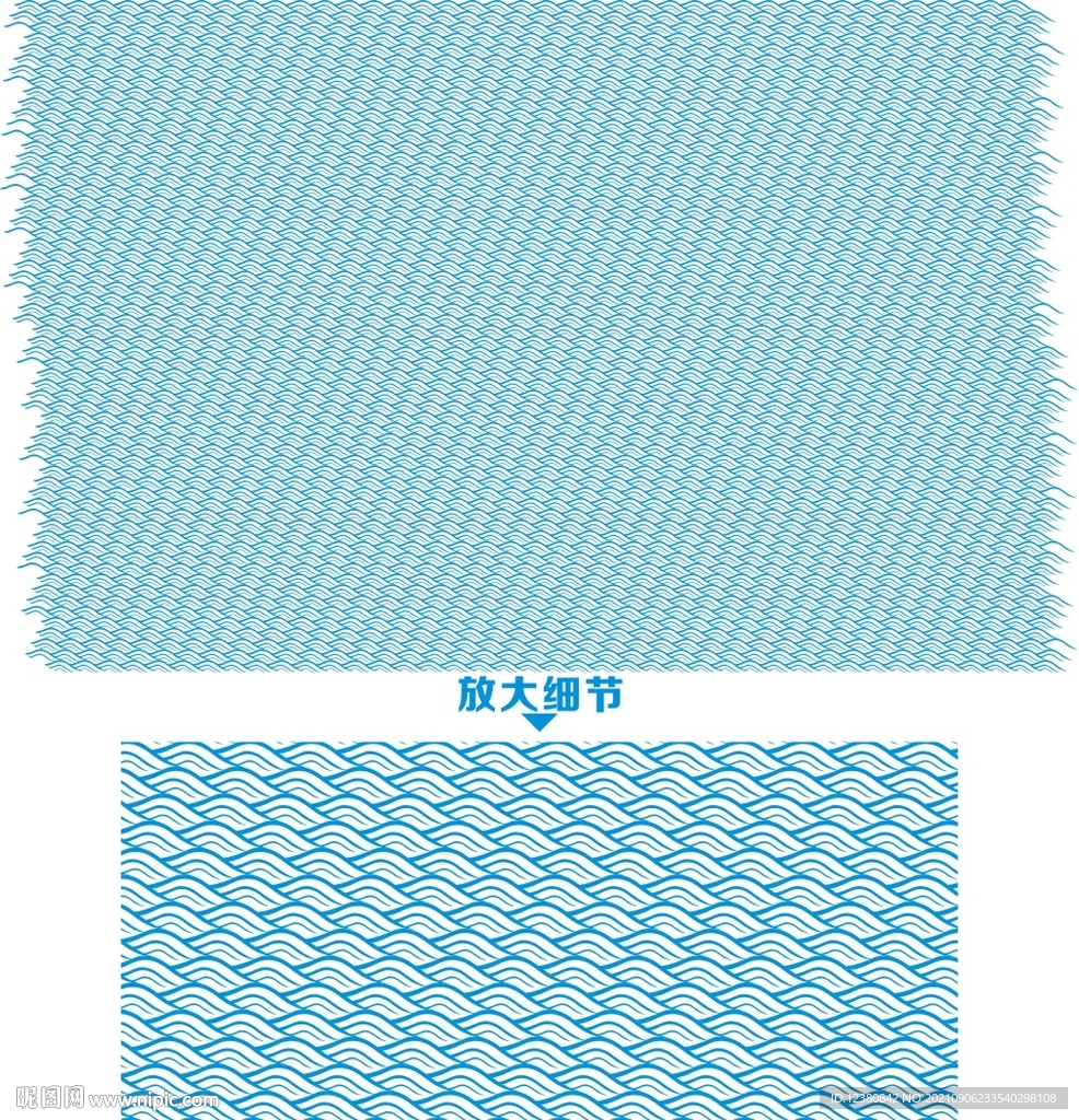 浪花