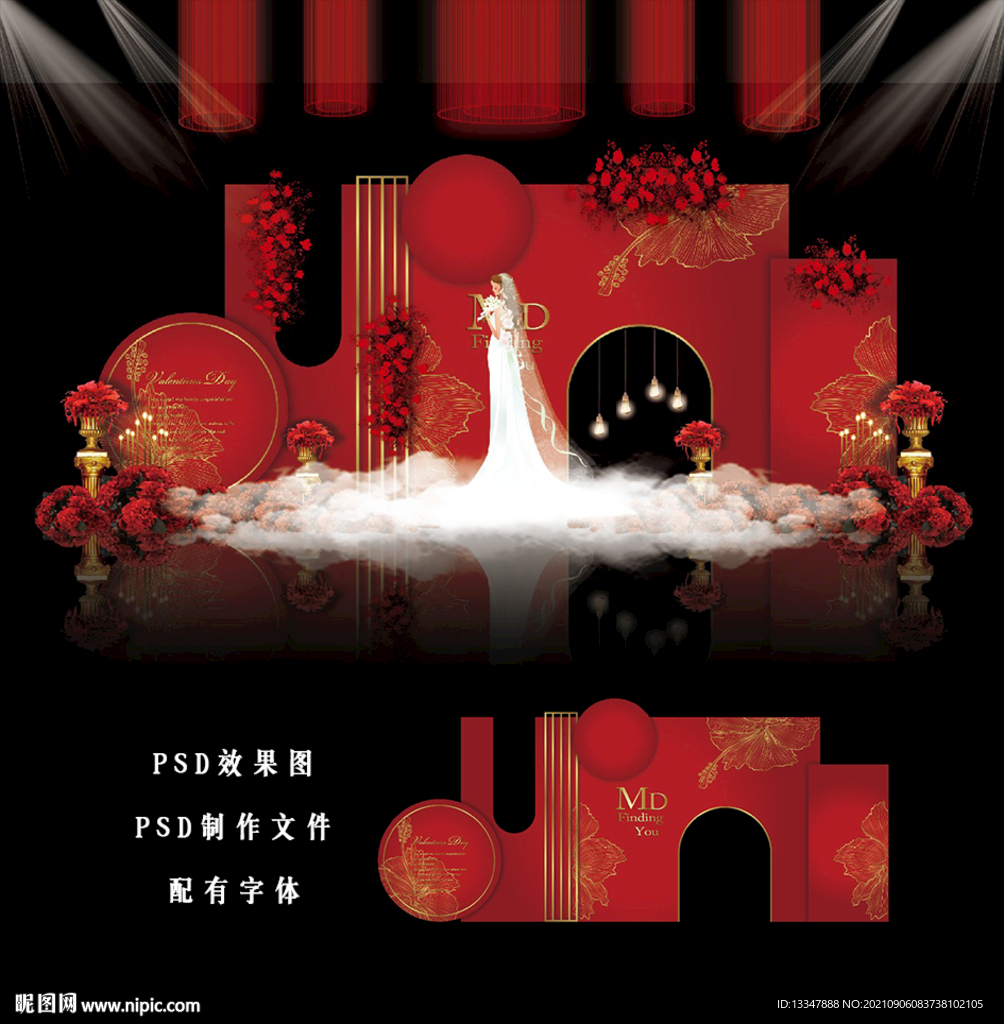 红色婚礼效果图