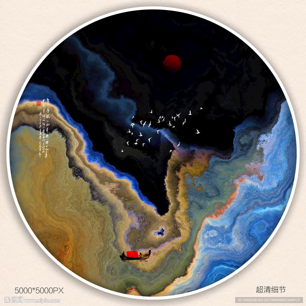 水墨山水装饰画