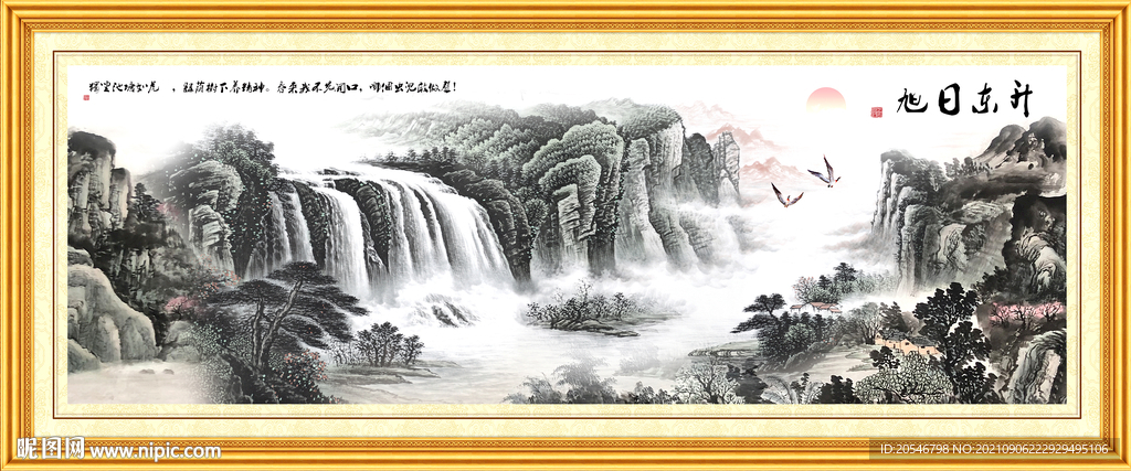 水墨画