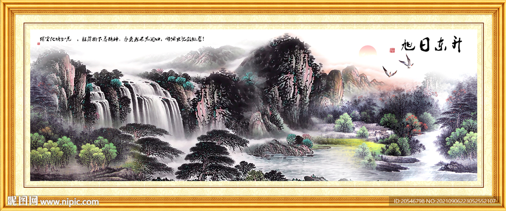 国画山水画