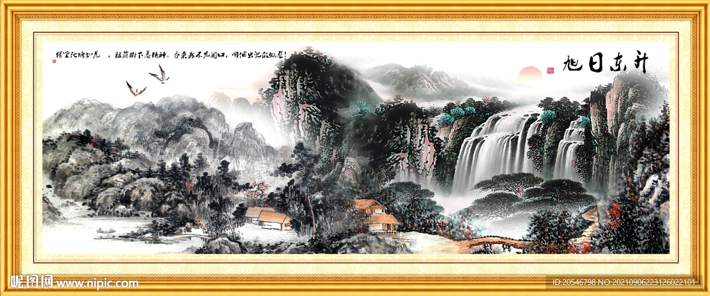 巨幅山水画