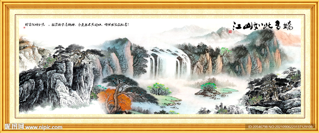 山水风景壁画
