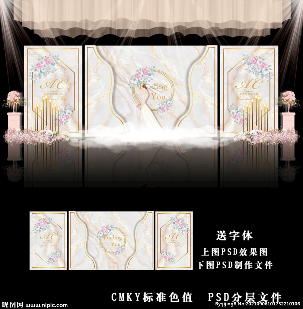 白色婚礼背景