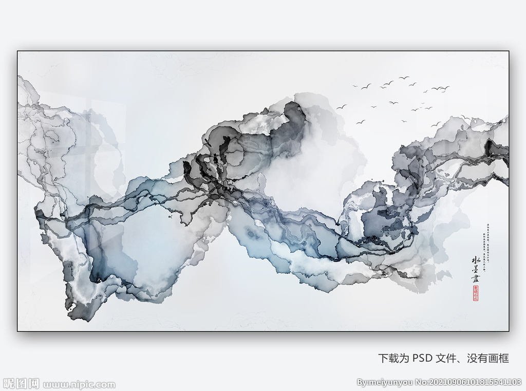 新中式水墨山水画