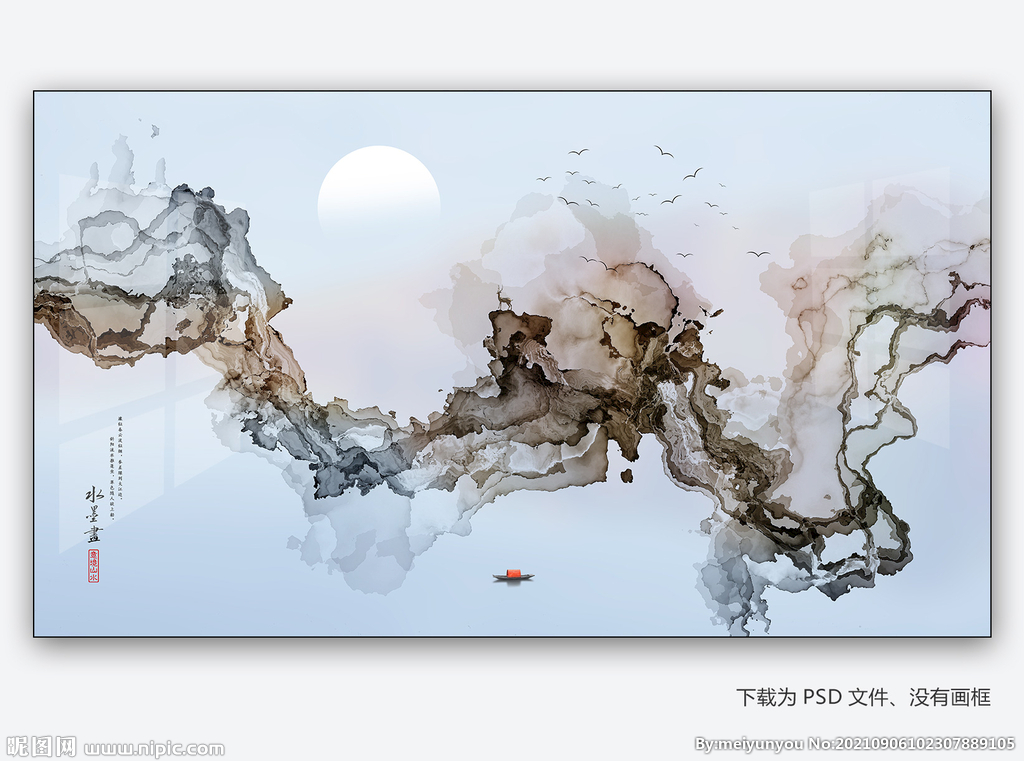 水墨抽象晶瓷画