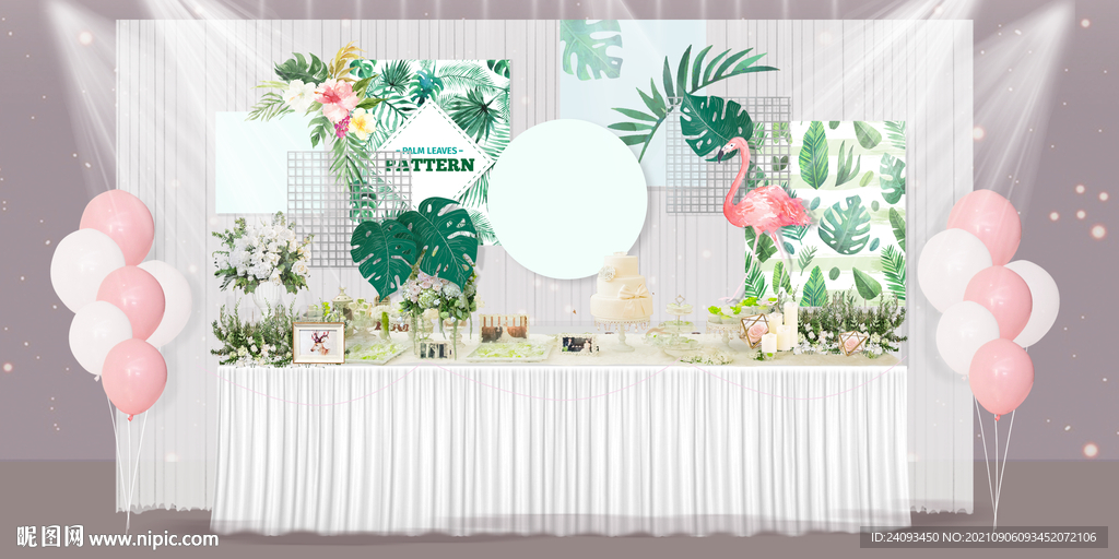 粉色少女风婚礼