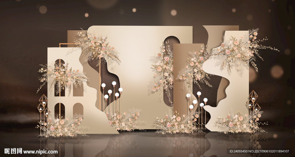 金色婚礼