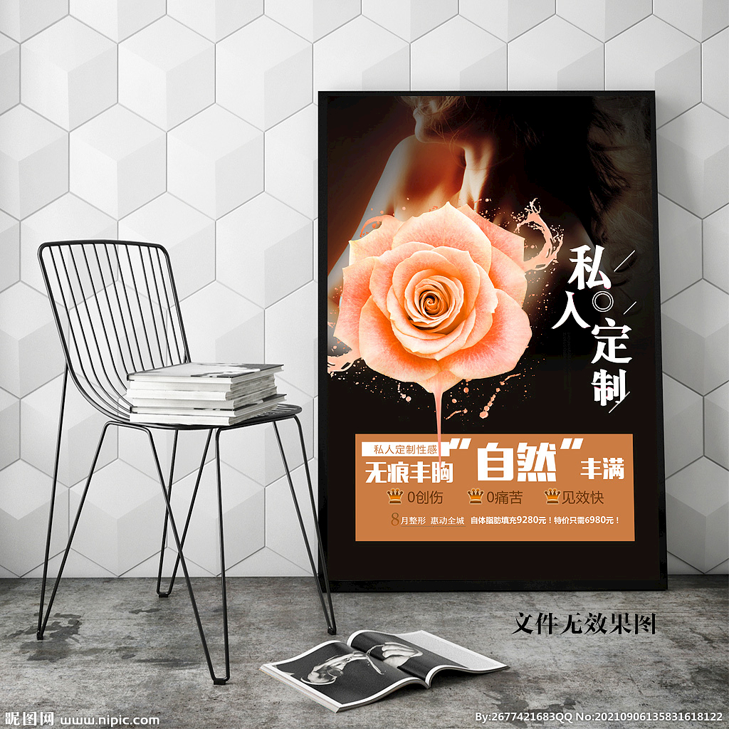 隆胸